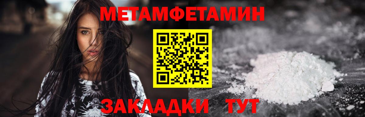 АМФЕТАМИН 97% Луховицы