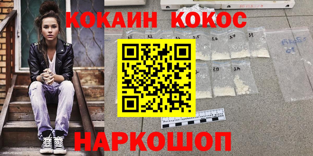 Cocaine Эквадор Луховицы