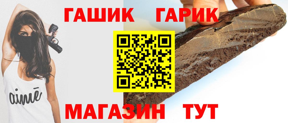 ГАШ VHQ  Гашиш  Луховицы  Вход с VPN 