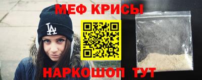 2c-b Будённовск