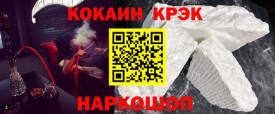 мескалин Бугуруслан