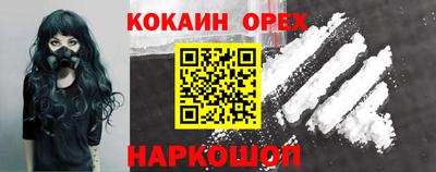 мескалин Бугуруслан