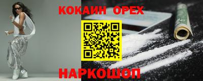 шишки Бузулук