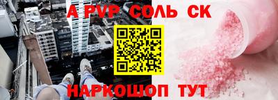 мескалин Бугуруслан