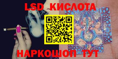 2c-b Будённовск
