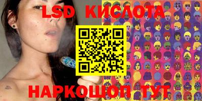 2c-b Будённовск