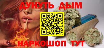 шишки Бузулук