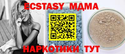 шишки Бузулук