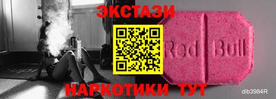 мескалин Бугуруслан