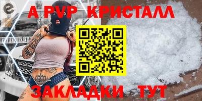 шишки Бузулук