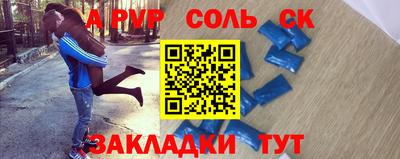 шишки Бузулук