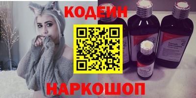 мескалин Бугуруслан