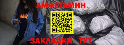 шишки Бузулук