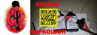 шишки Бузулук