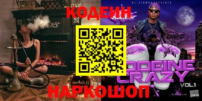 мескалин Бугуруслан