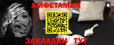 мескалин Бугуруслан