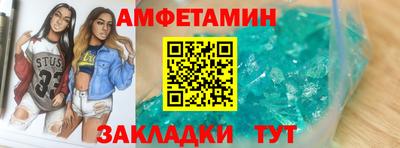 мескалин Бугуруслан