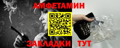 2c-b Будённовск