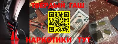 мескалин Бугуруслан