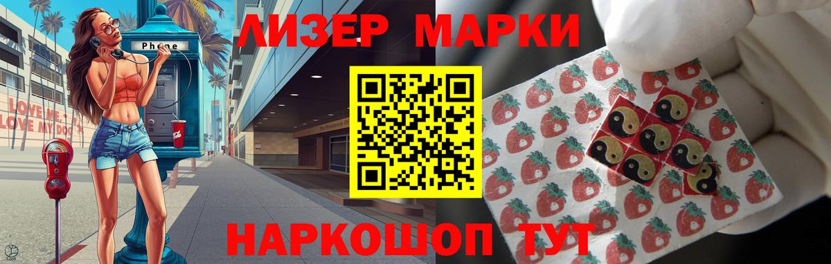 Лсд 25 экстази кислота  LSD-25 экстази кислота  Вход с VPN  Луховицы 