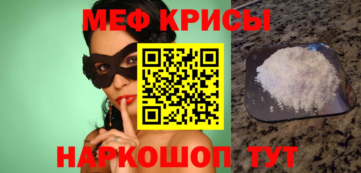 АМФ кристаллы  Луховицы  Вход с VPN  Меф кристаллы  Бошки Шишки 