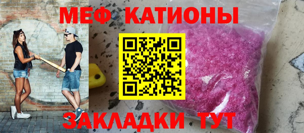 Мефедрон VHQ  Меф кристаллы  сколько стоит  Меф  Луховицы  Вход с VPN 
