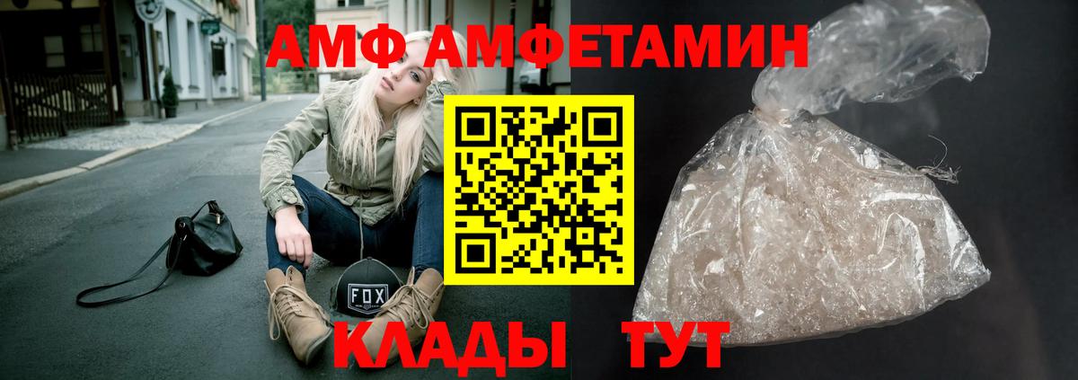 МЕТАМФЕТАМИН Methamphetamine  Вход с VPN  Луховицы 