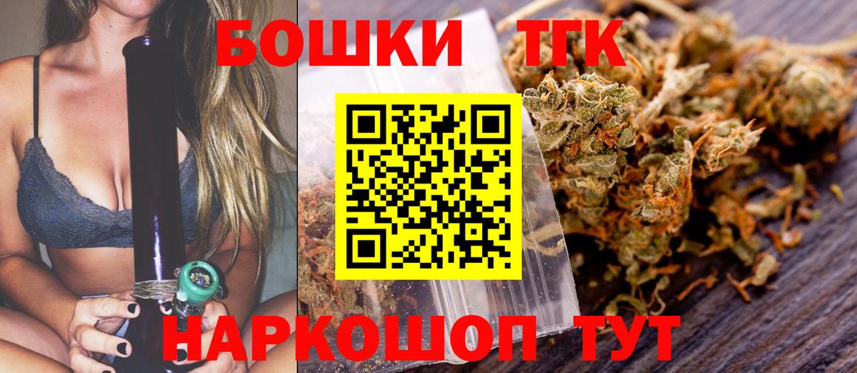 Марихуана SATIVA & INDICA  Шишки марихуана тримм  Вход с VPN  Конопля MAZAR  МАРИХУАНА гибрид  Луховицы 